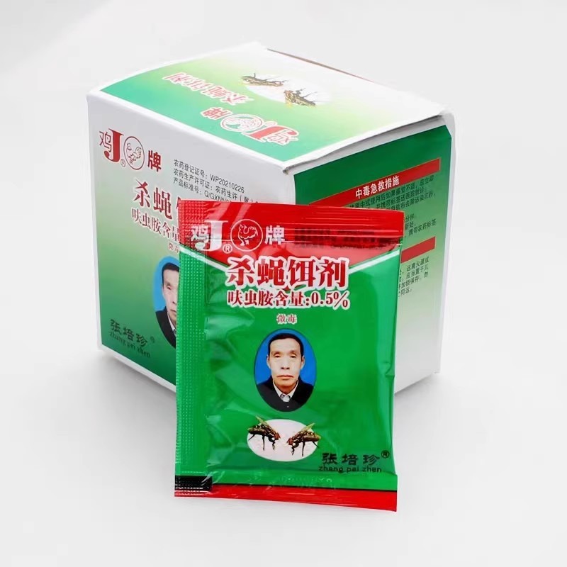Racun Lalat Ampuh Zhang Pei Zhen - Racun Serbuk Pembasmi Lalat Rumah & Kandang