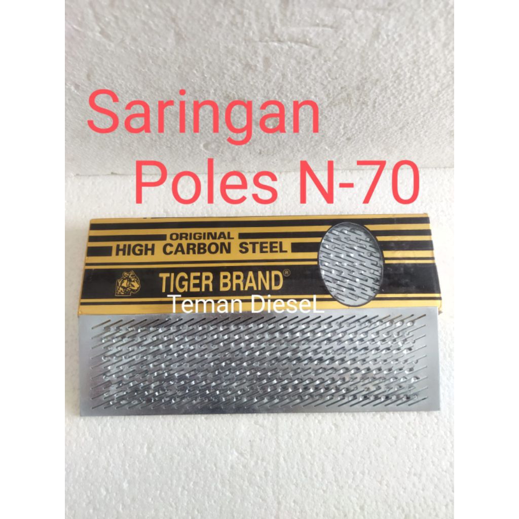 N70 Saringan Beras TIGER Brand