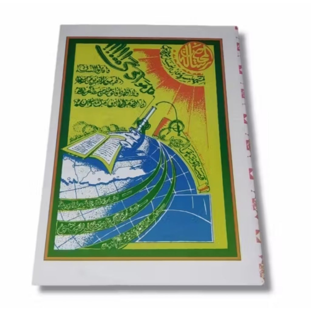 kitab risalah risaltul Mahid Makna Jawa - Risalatul Mahid - kitab Risalatul mahid