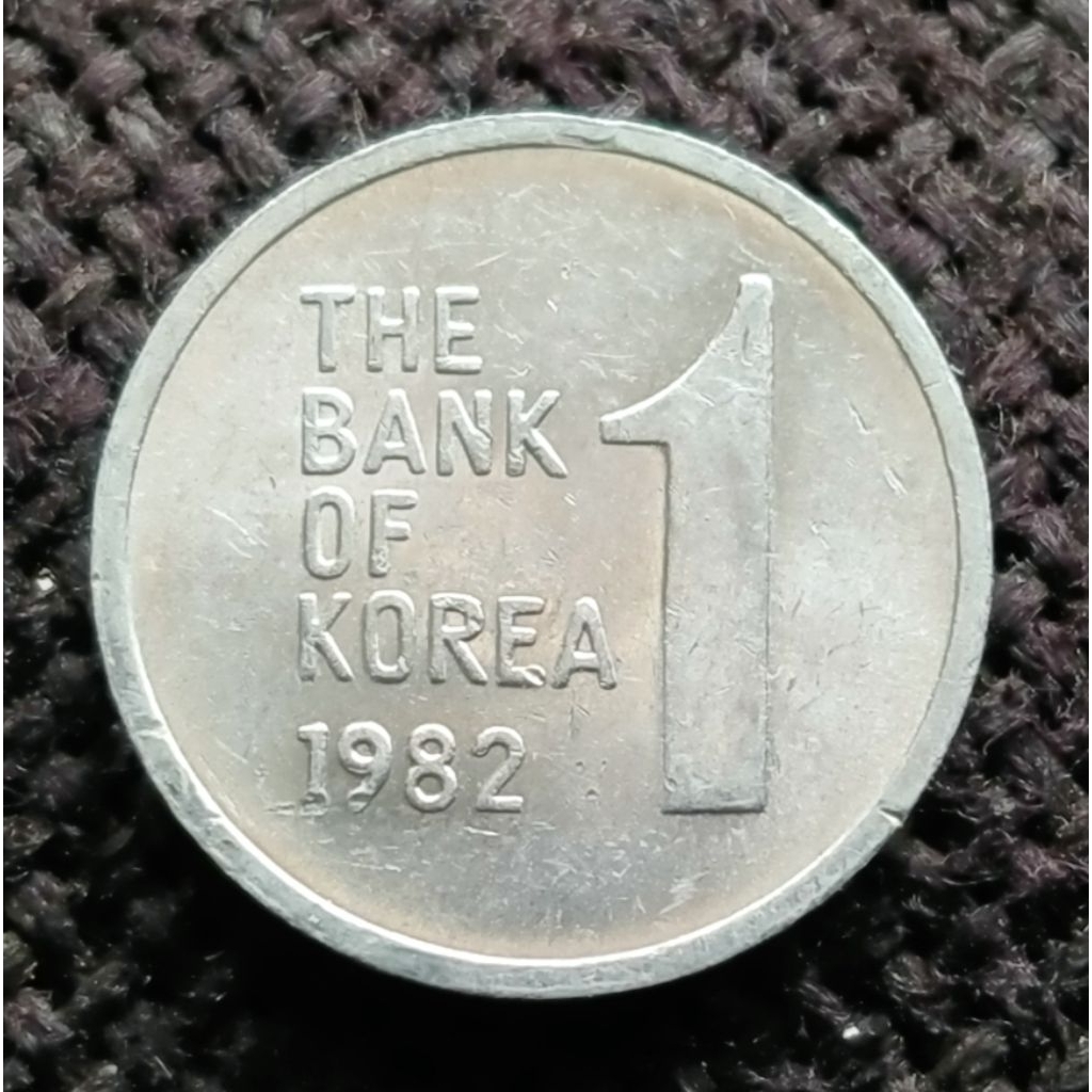 Uang Kuno Koin Korea Selatan 1 Won Bunga tahun 1982 LANGKA ukuran kecil