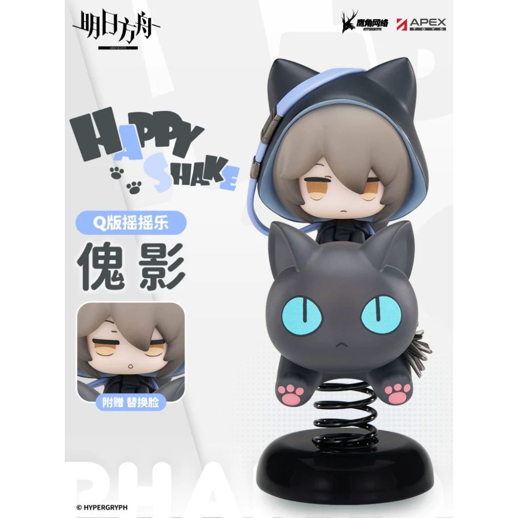 PREORDER ARKNIGHTS [APEX] HappyShake Q version Figure Phantom