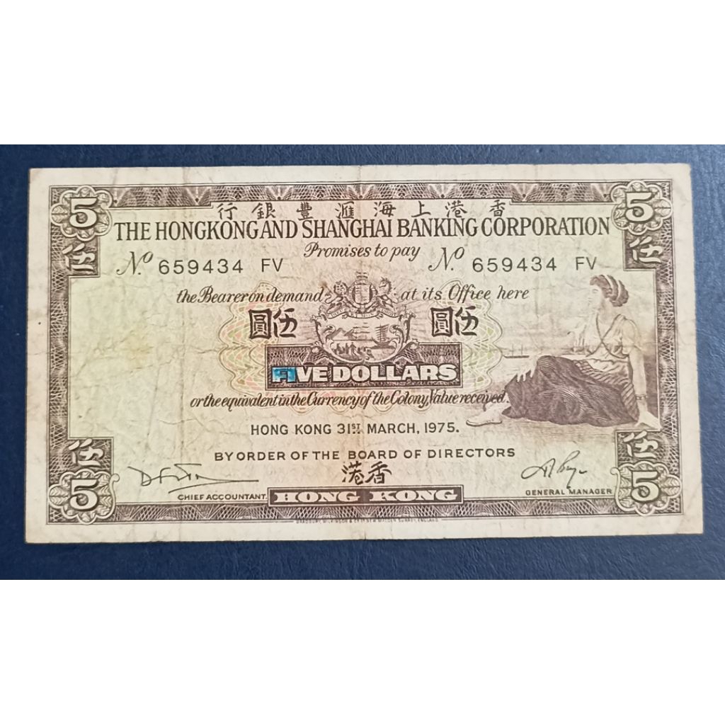 UANG KERTAS HONGKONG 5 DOLLARS 1975