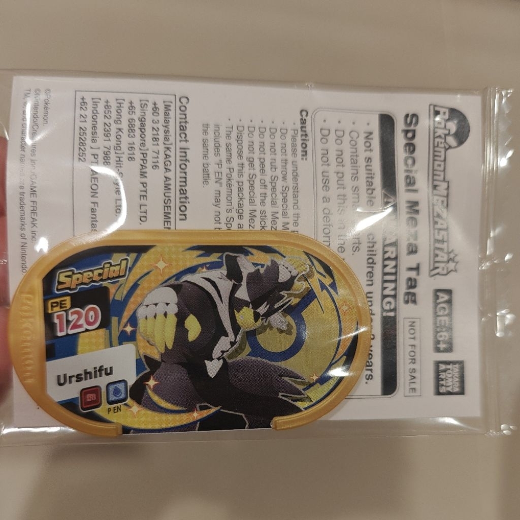 "URSHIFU GOLD" *POKEMON MEZATAG*