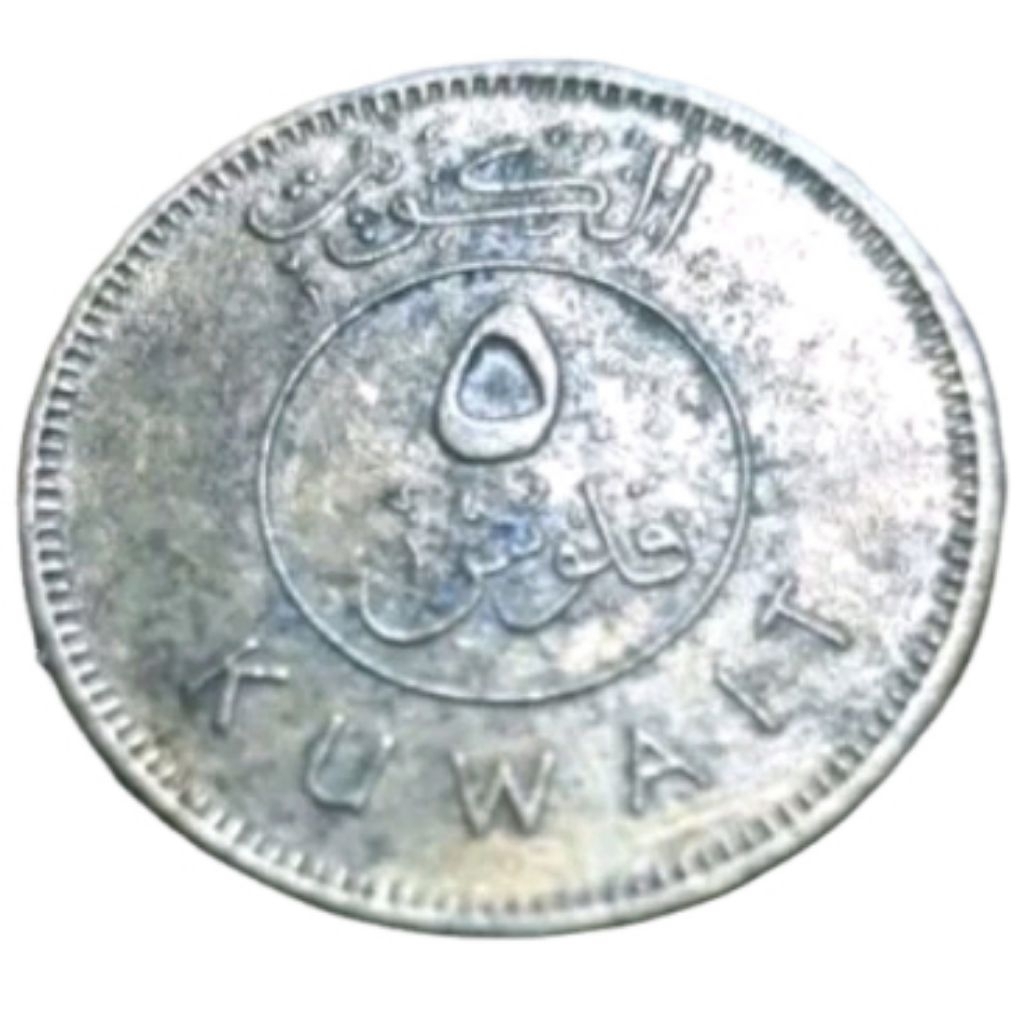 Uang Koin Kuno Kuwait