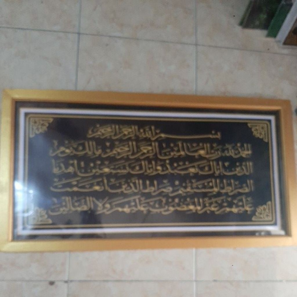 kaligrafi muslim al fatihah