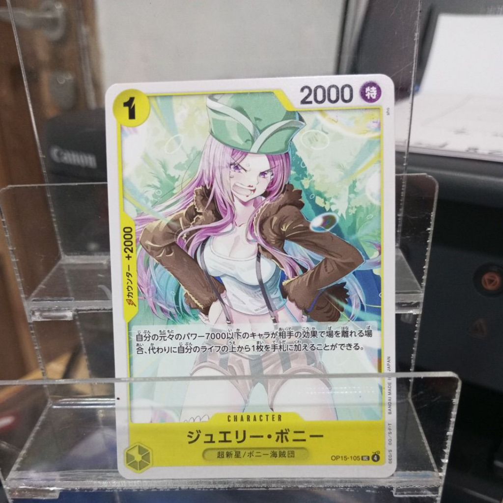 OP15 105 JEWELRY BONNEY