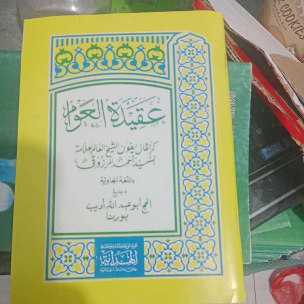terjemah aqidatul awam jawa