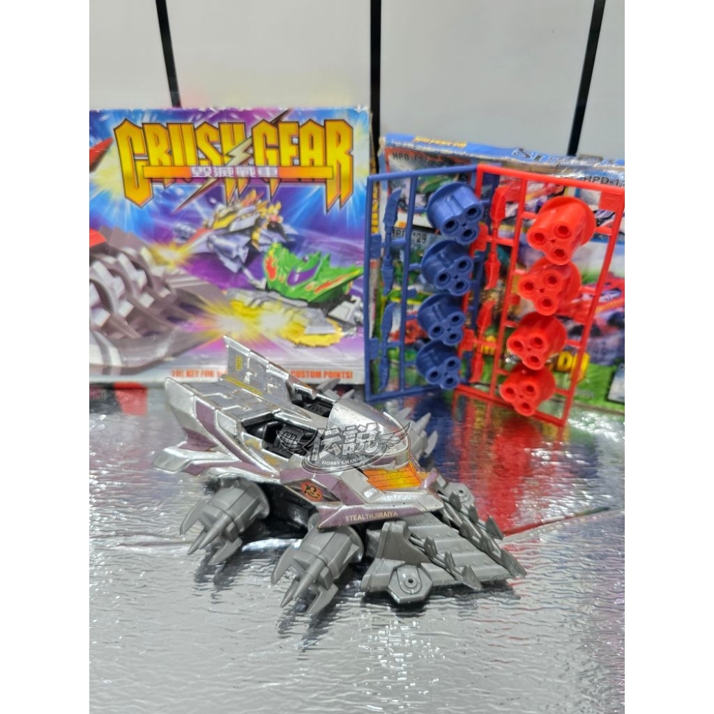 CURH GEAR STEALTH JIRAIYA