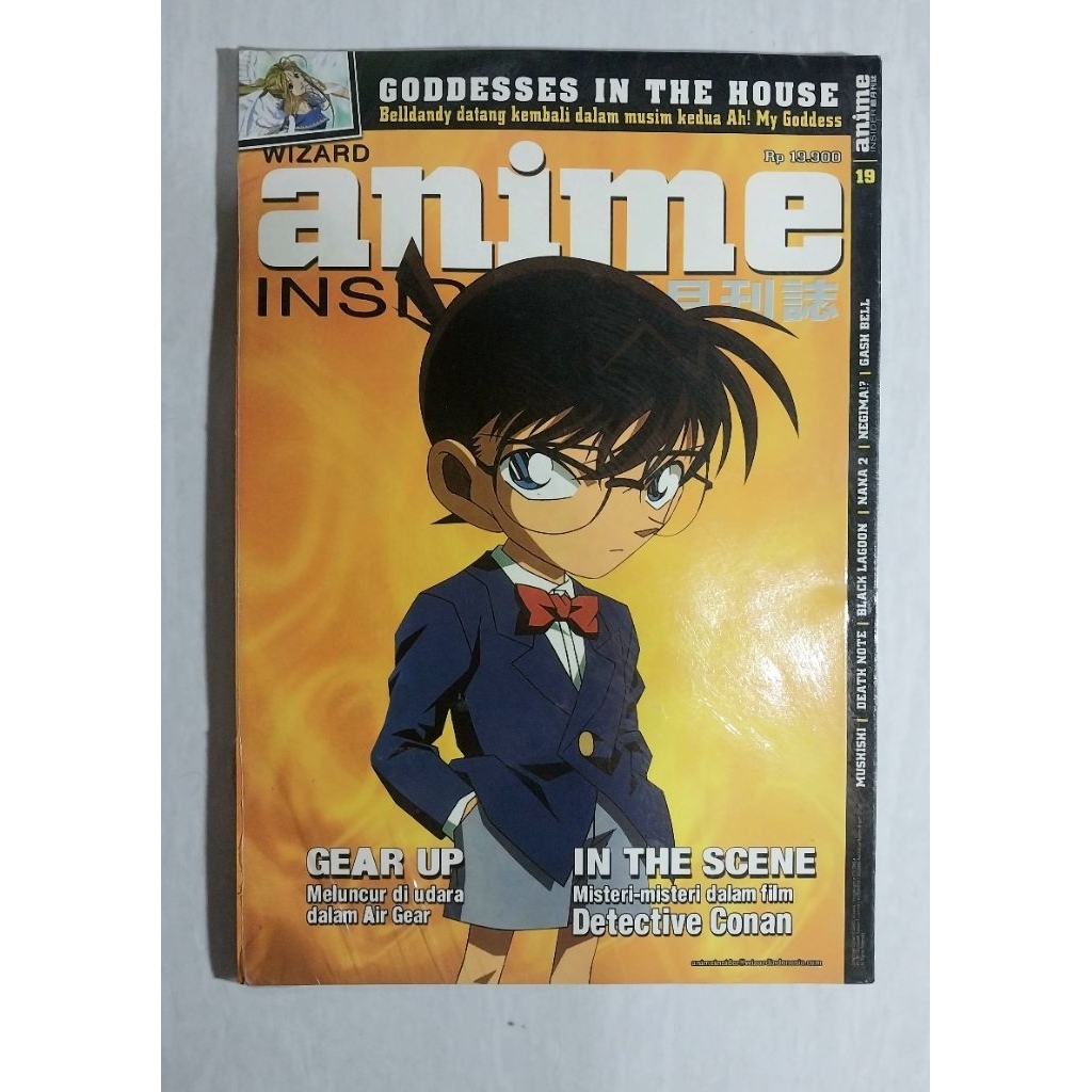 Majalah Anime Insider - Segel