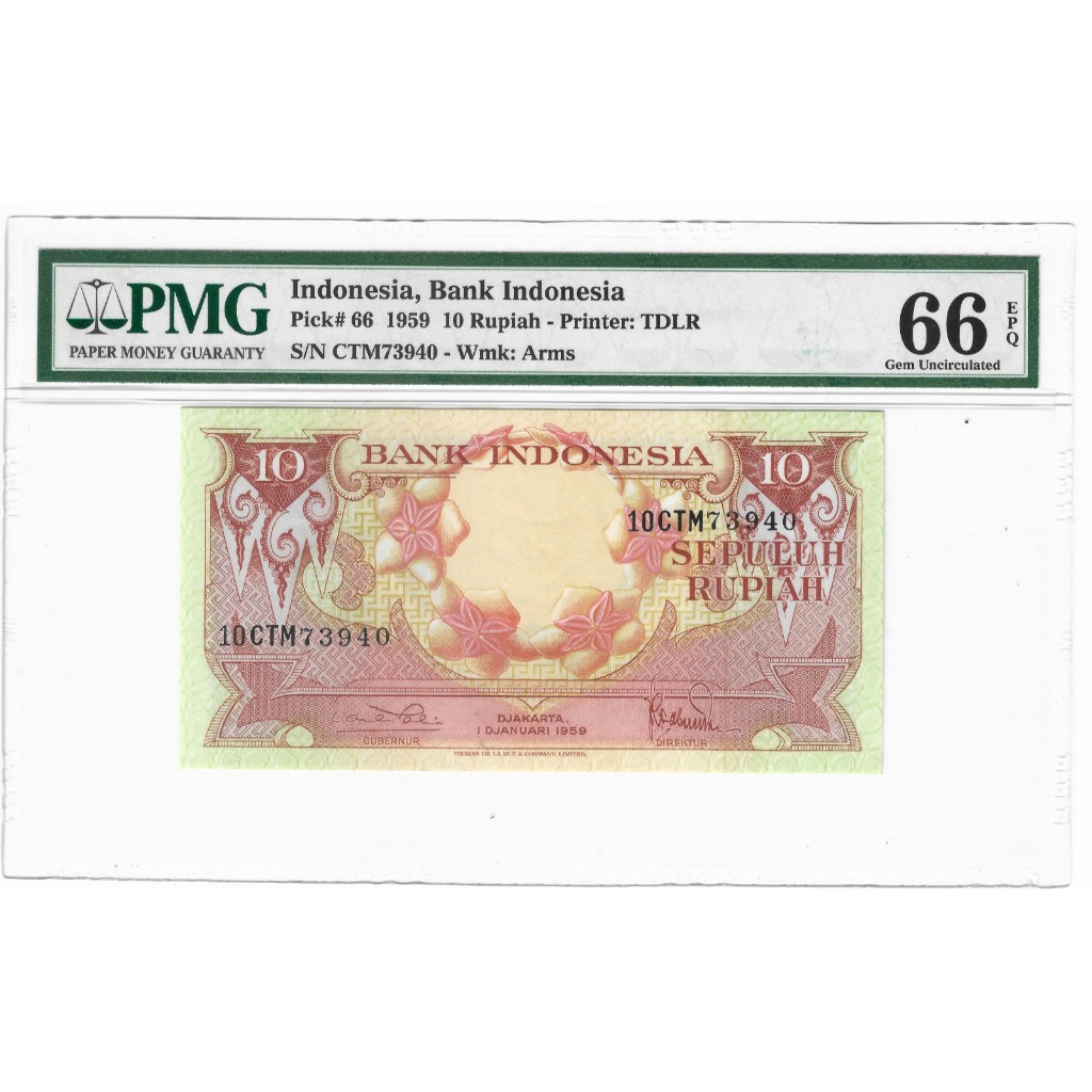 Uang Kuno 10 Rupiah Seri Bunga PMG