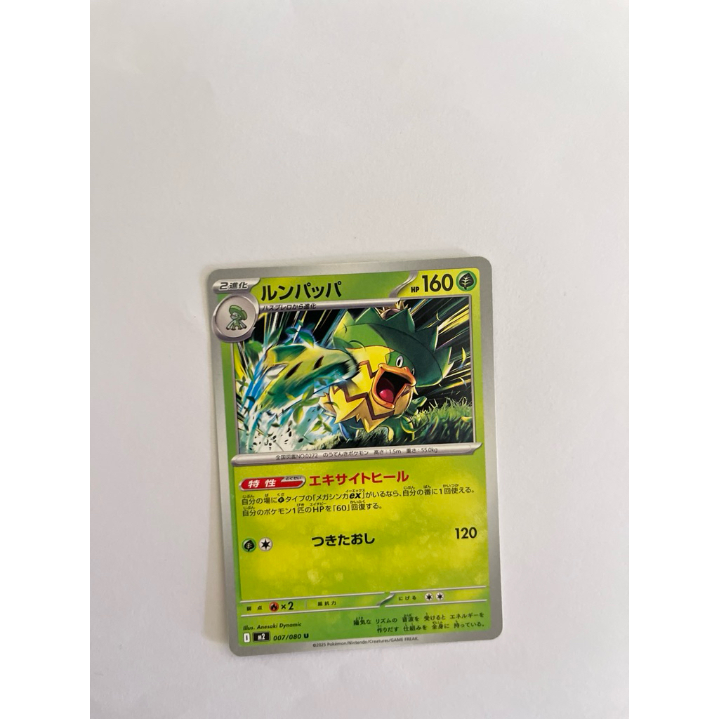 KARTU POKEMON ORI JAPAN