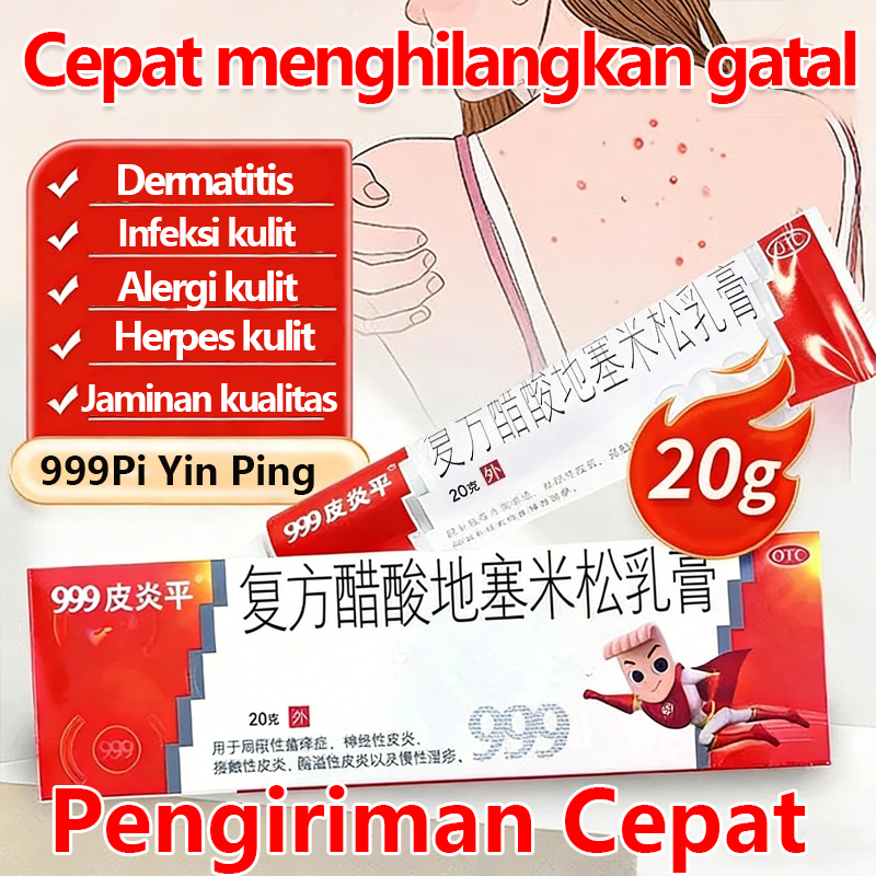 Salep 999 Pi Yan Ping Untuk Gatal,1 kotak 20 g  mengobatigatal parahNeurodermatitisDermatitis kontak