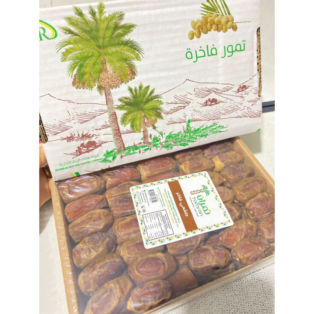 Kurma Sagai kemasan 1 kg