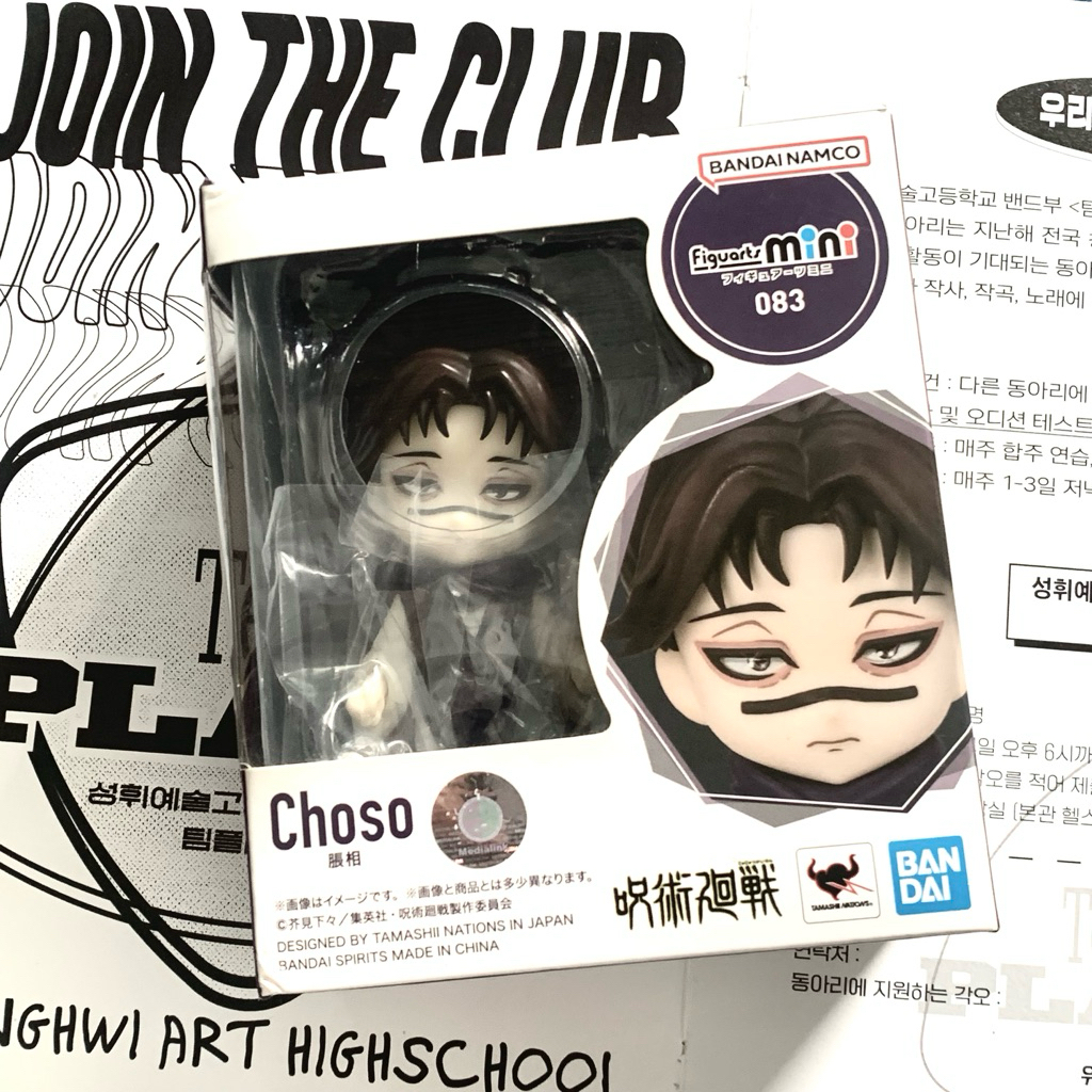 [READY] FIGUARTS MINI CHOSO