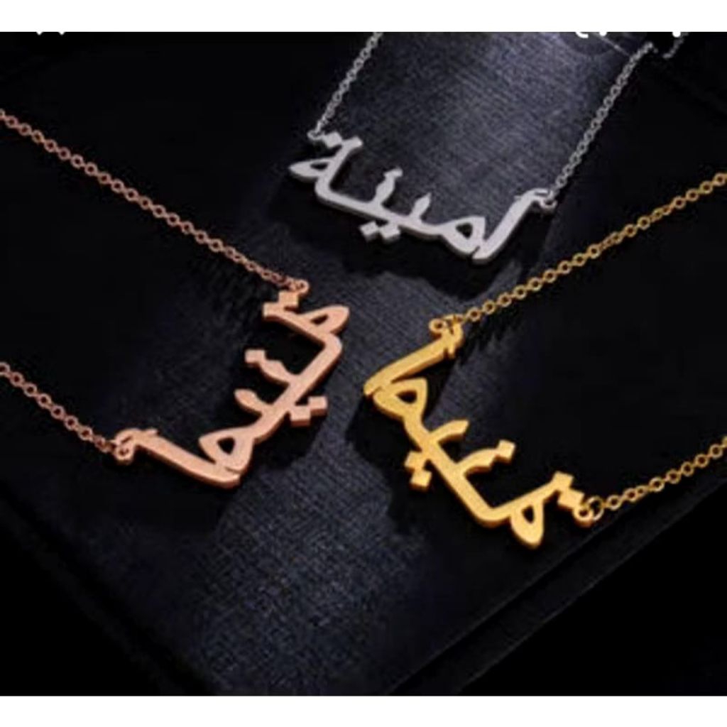 Kalung Nama Costom Ruruf Arab Lapis emas 24k