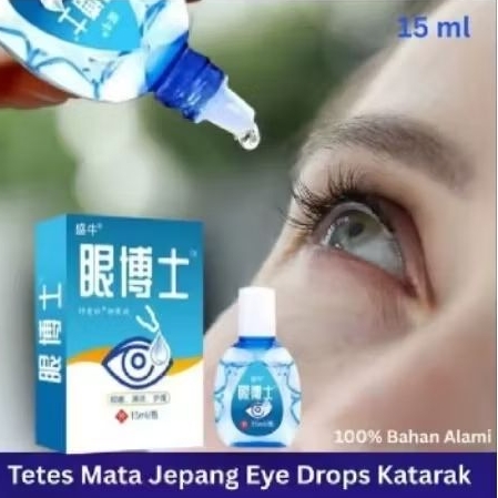 Tetes Mata Jepang Ampuh Eye Drop Katarak 15mL Orginal Tetes Mata Katarak Minus Mata Gatal Mata Kerin