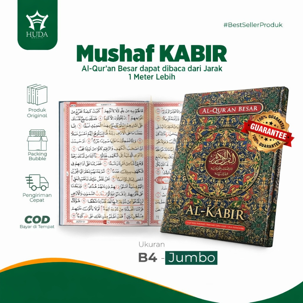 Al Quran Cordoba - Mushaf Kabir Lansia Ukuran Jumbo B4 Alquran lansia huruf besar