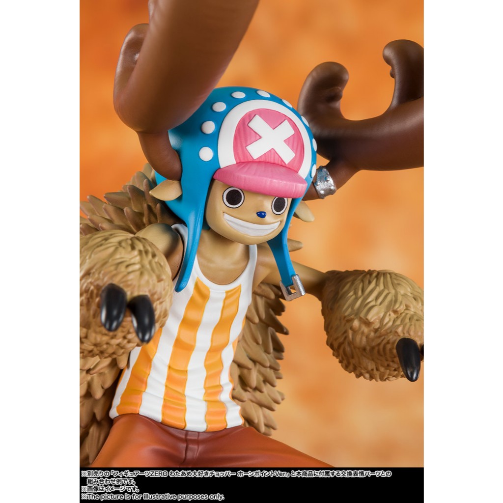 (Japan Version) Figuarts ZERO Horn Point Chopper