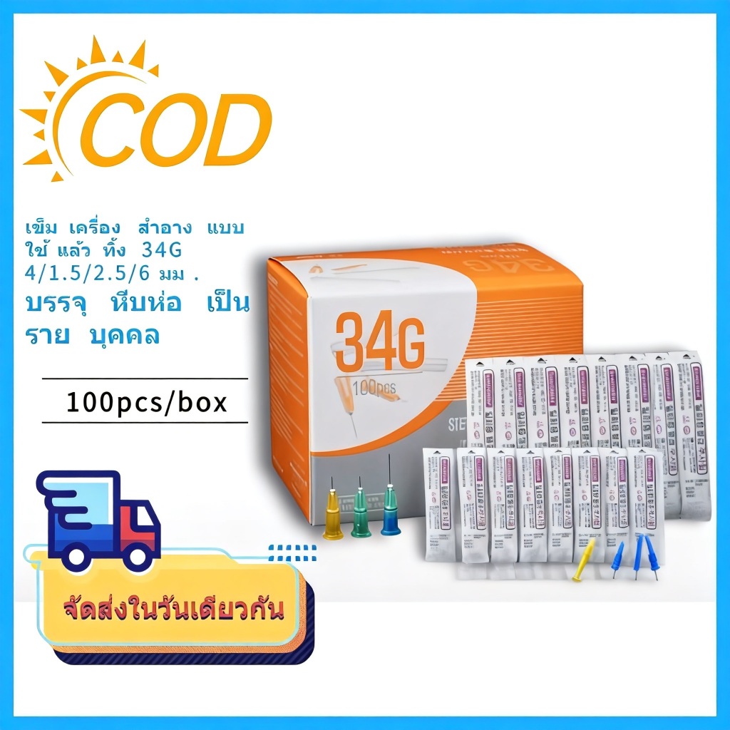 Ecer Jarum Meso 34G X4MM 34GX1.5MM 34GX2.5MM Needle Skin Booster Botox