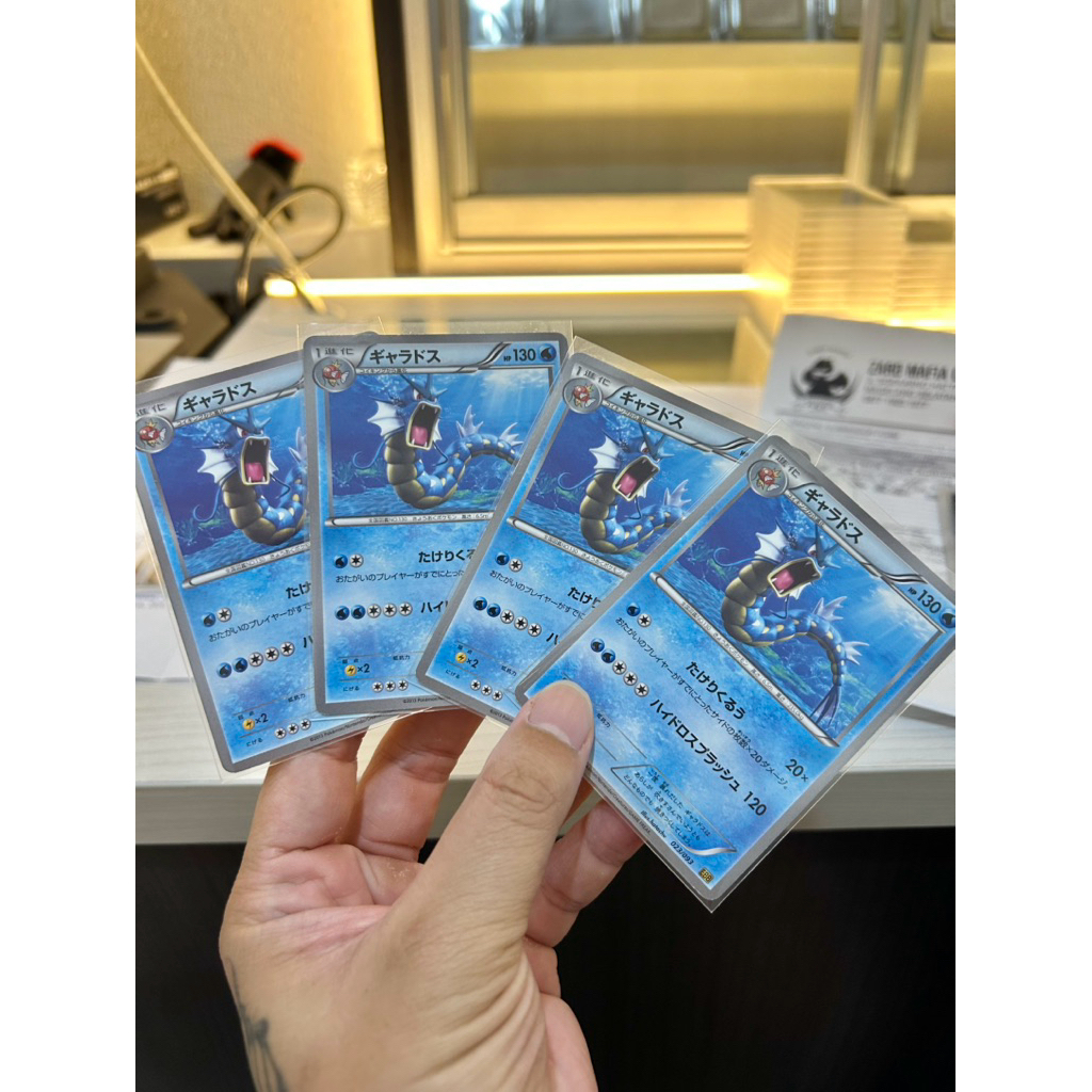 Gyarados EBB vintage 1 kartu POKEMON tcg card set japan japanese/ english/ indonesia NON ( box sr hr