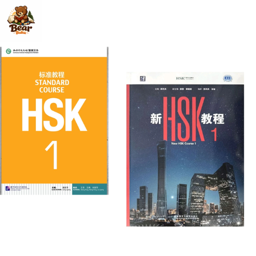 buku Belajar Mandarin : New HSK 1 3.0 | HSK 1 STANDARD COURSE ( TEXTBOOK)