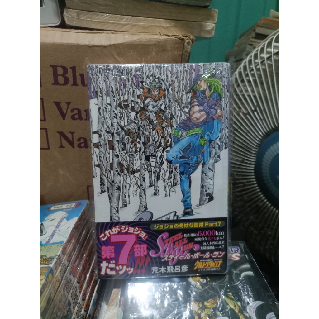 Komik manga impor JoJo's Bizarre Adventure Part 7: Steel Ball Run 5 broken segel / komik manga impor