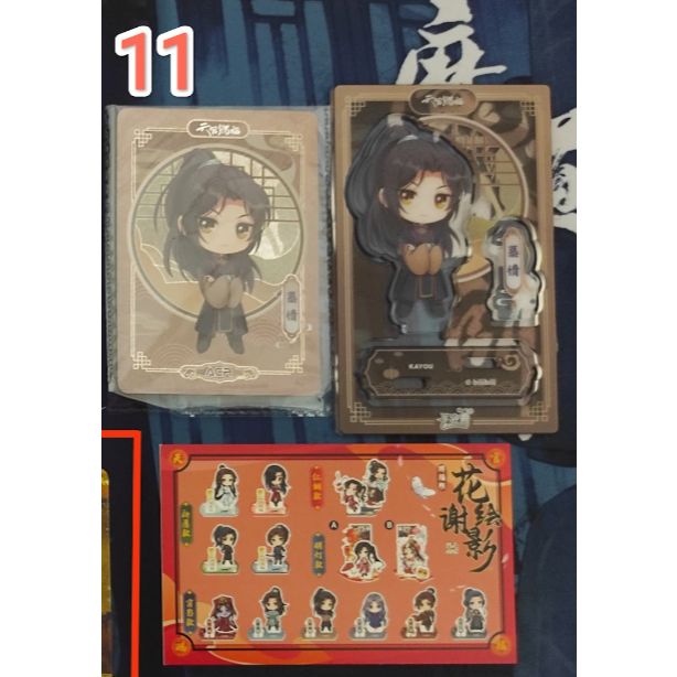 Standee Mu Qing TGCF Heaven Official’s Blessing Donghua