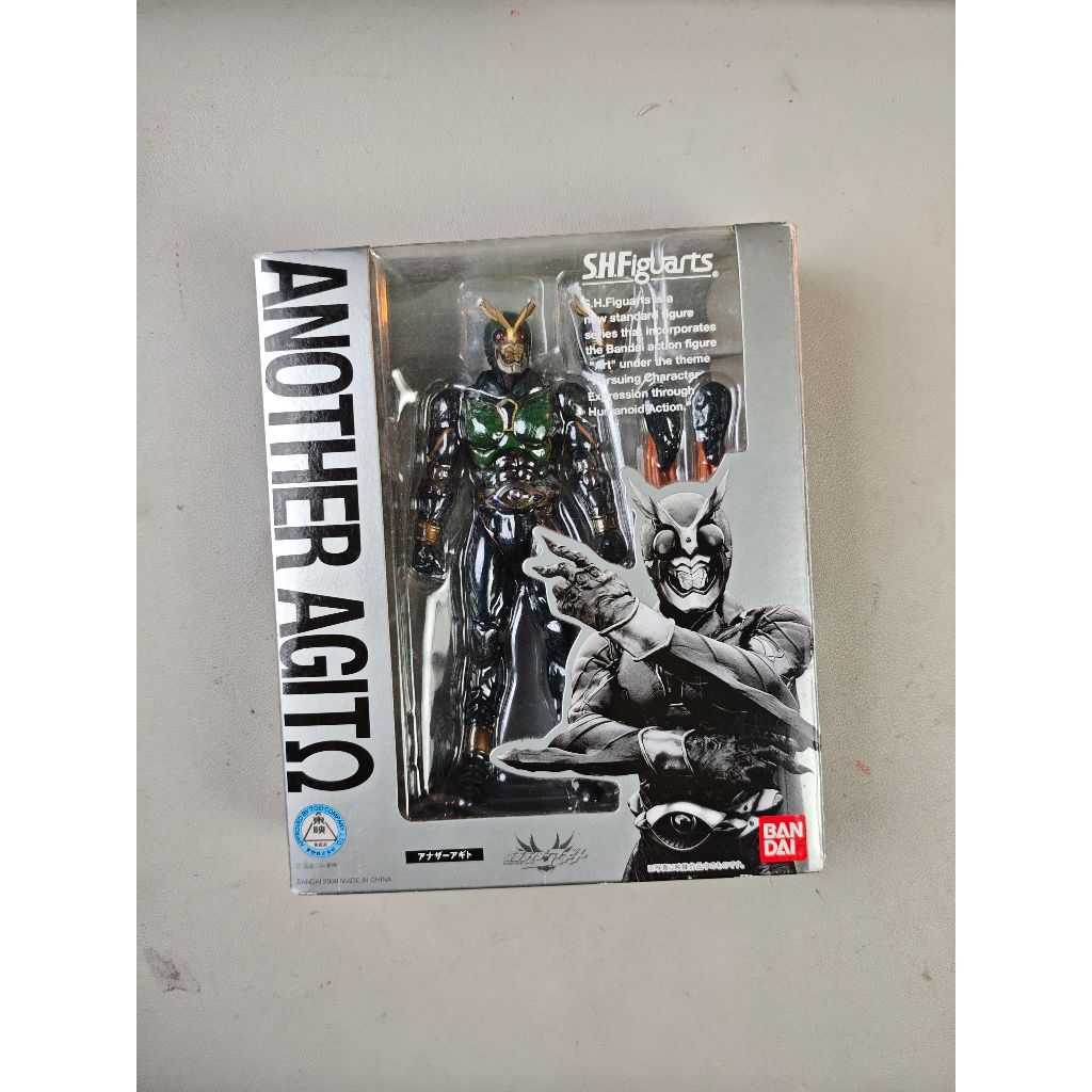 SHF Kamen Rider Another Agito Bib