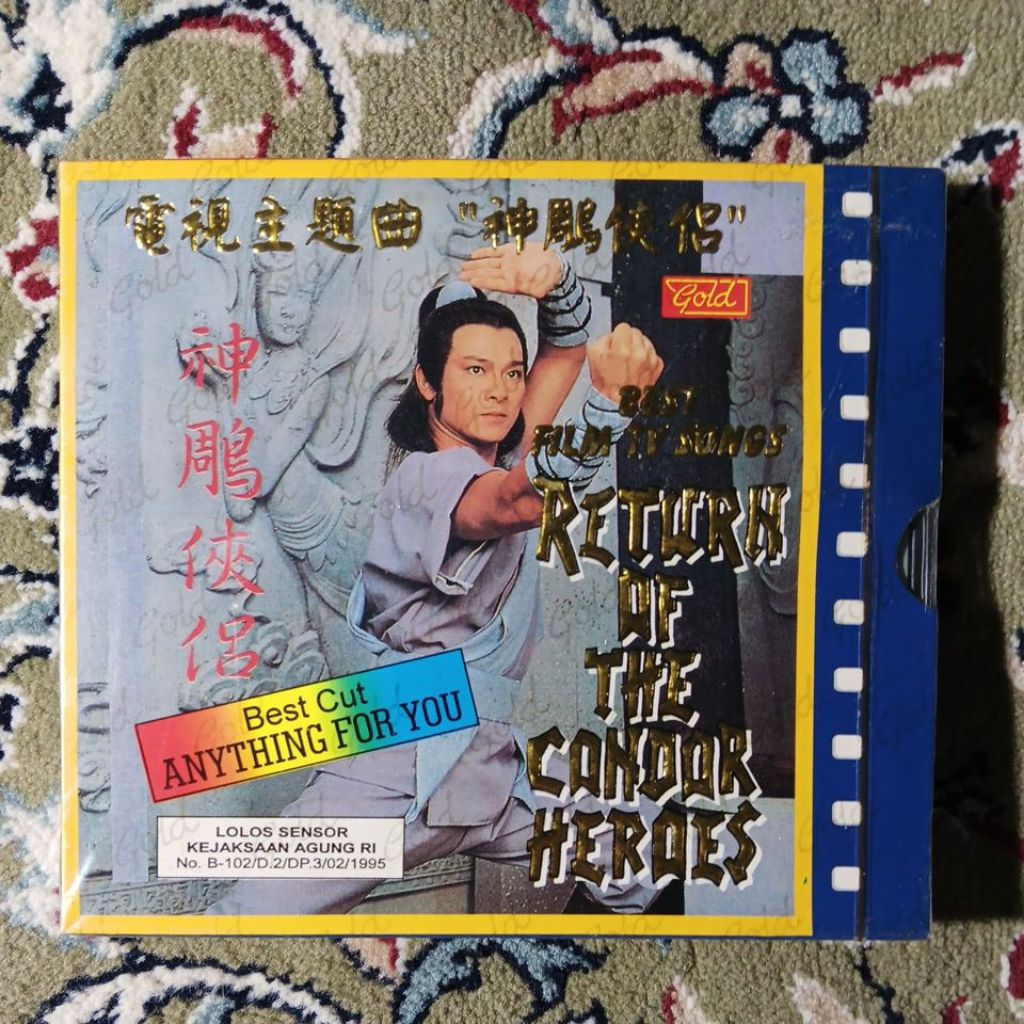 CD OST RETURN OF THE CONDOR HEROES (SEGEL)