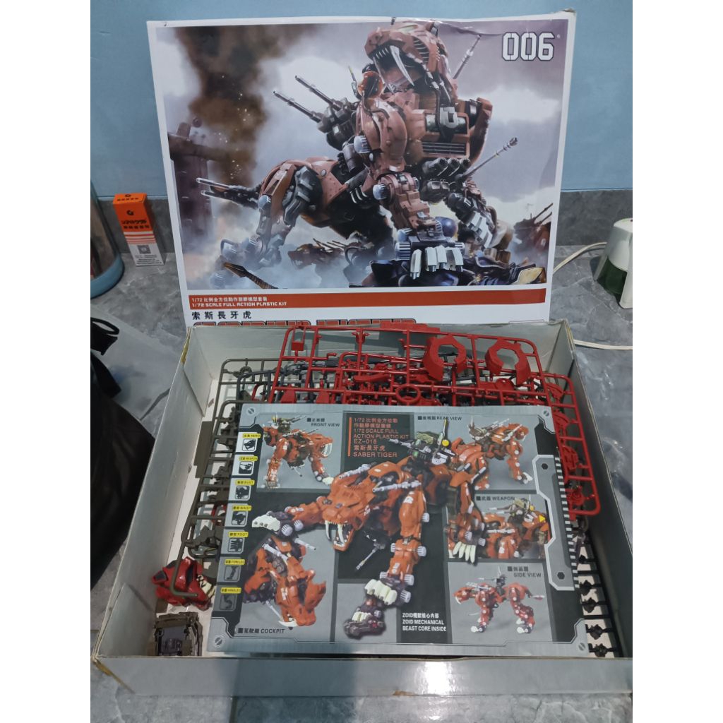 Zoid Saber Tiger BT Model