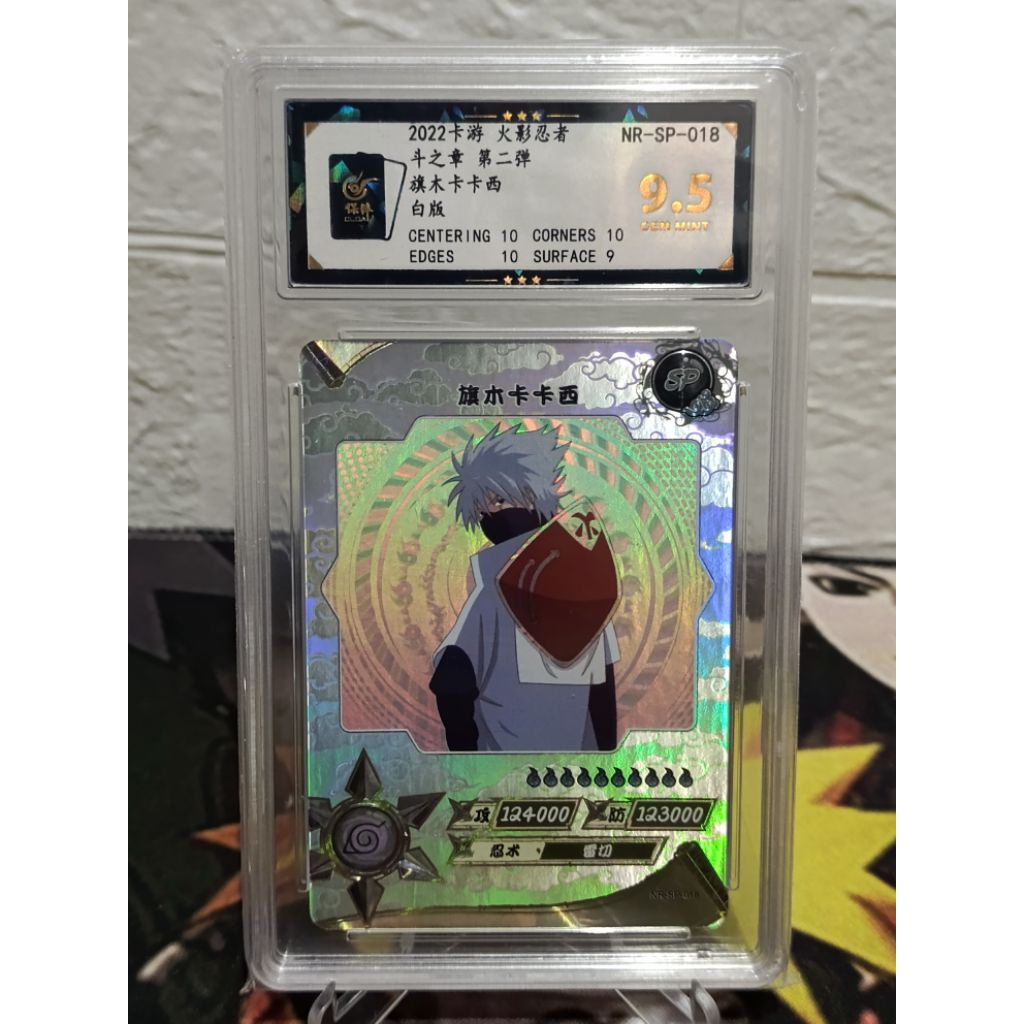 kartu naruto kayou sp kakashi grade 9.5 baocui