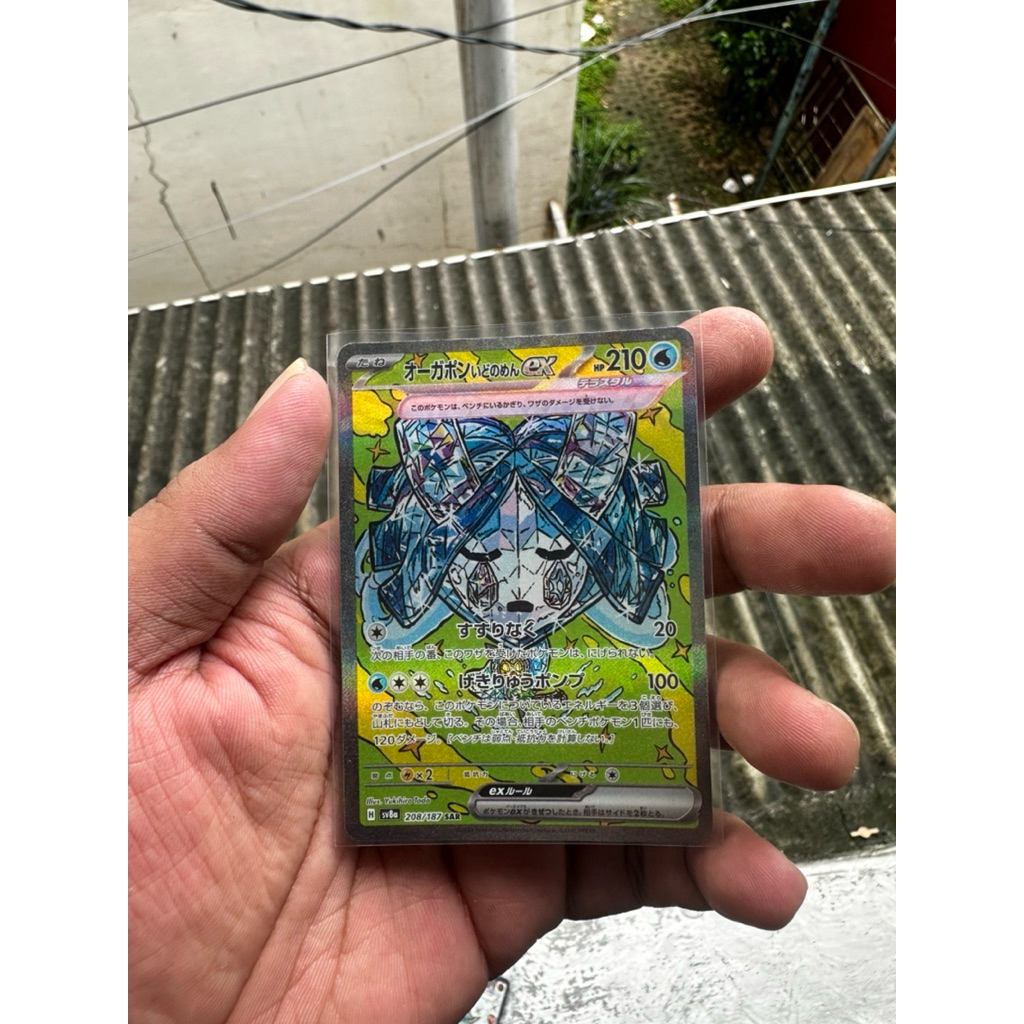 Wellspring Mask Ogerpon ex SAR japan