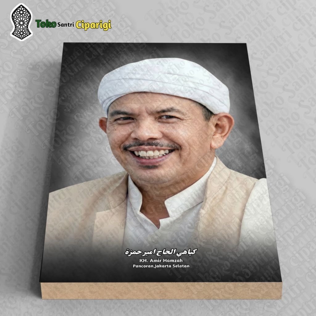 Foto KH Amir Hamzah Bingkai Ulama Dan Habaib Poster Ulama Foto Habib