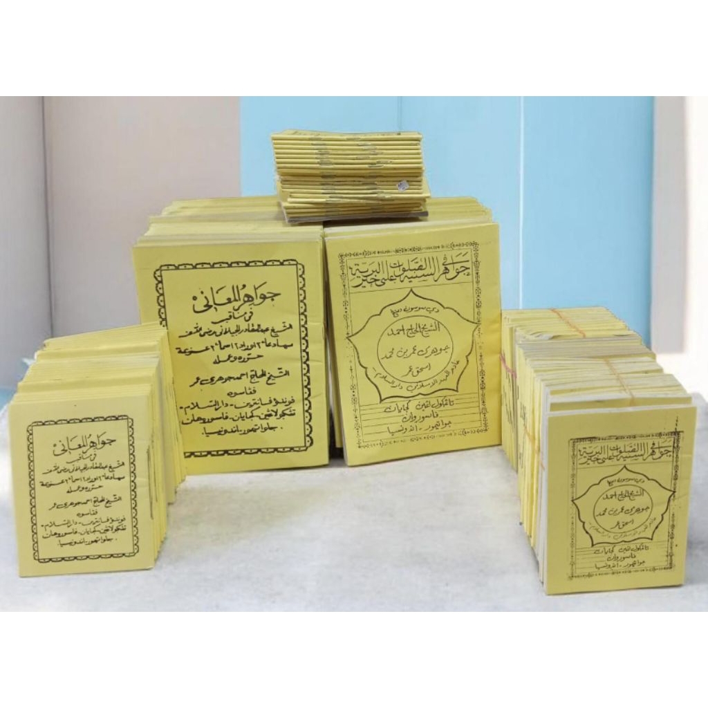 asli dan resmi JAWAHIRUL MAANI FII MANAQIB SYAIKH ABDUL QODIR AL JAILANI/ manakib jawahir ma'ani dan