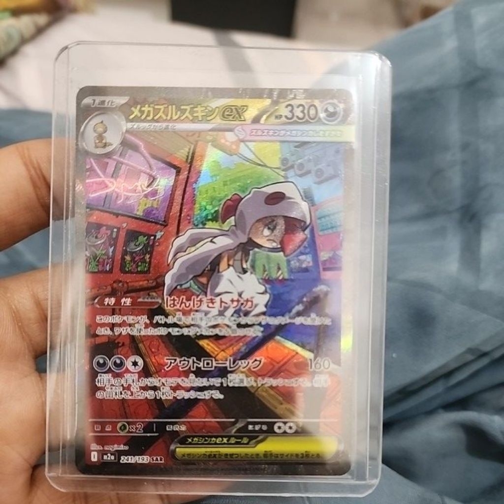 Mega Scrafty SAR jepang