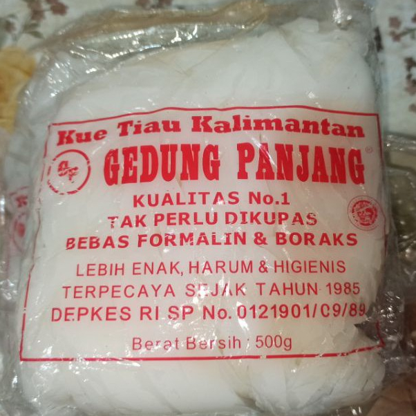Kwetiaw Gedung Panjang / kwetiau basah / kwetow