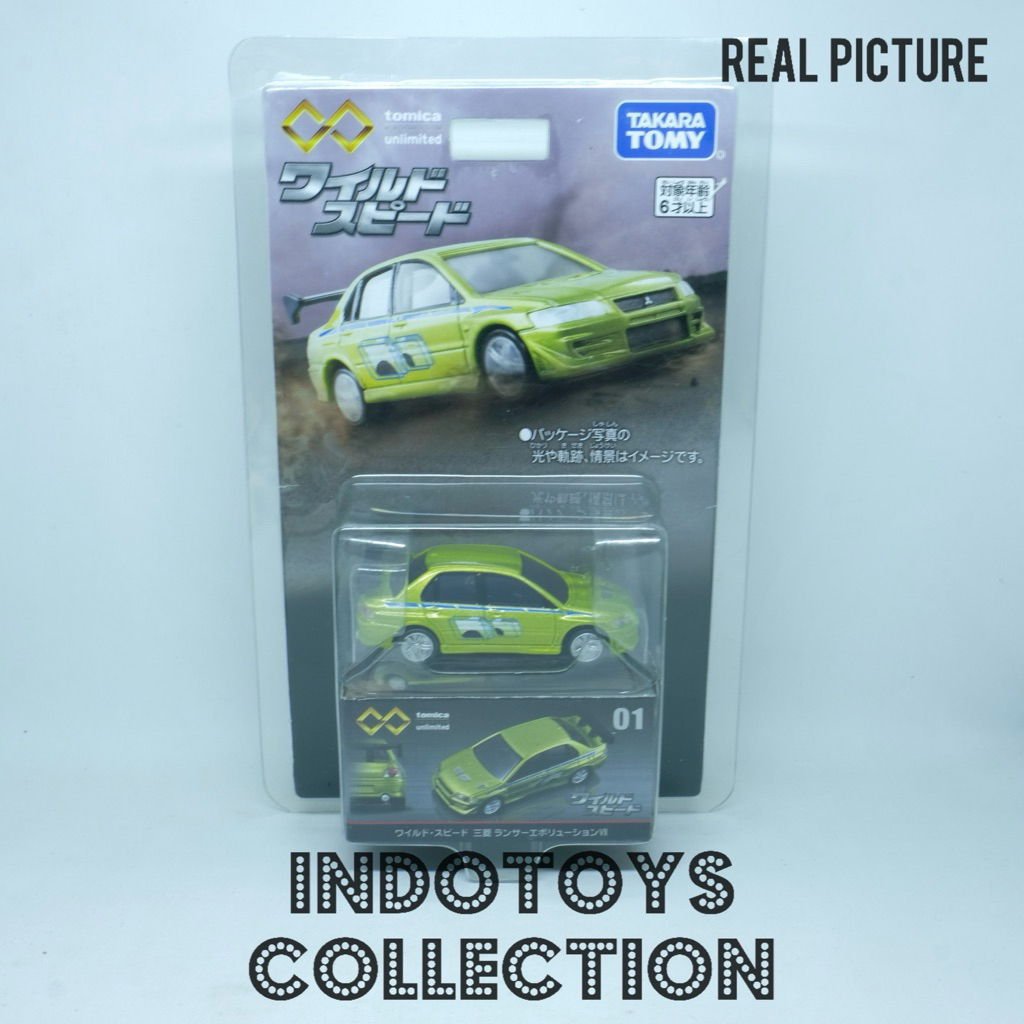 Tomica Premium Unlimited ~ Fast & Furious Mitsubishi Lancer Evo VII
