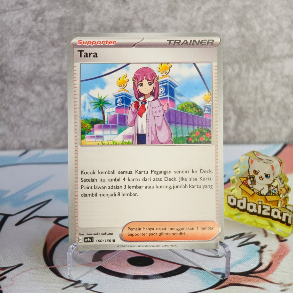 Tara ID Kartu TCG Pokemon Staple