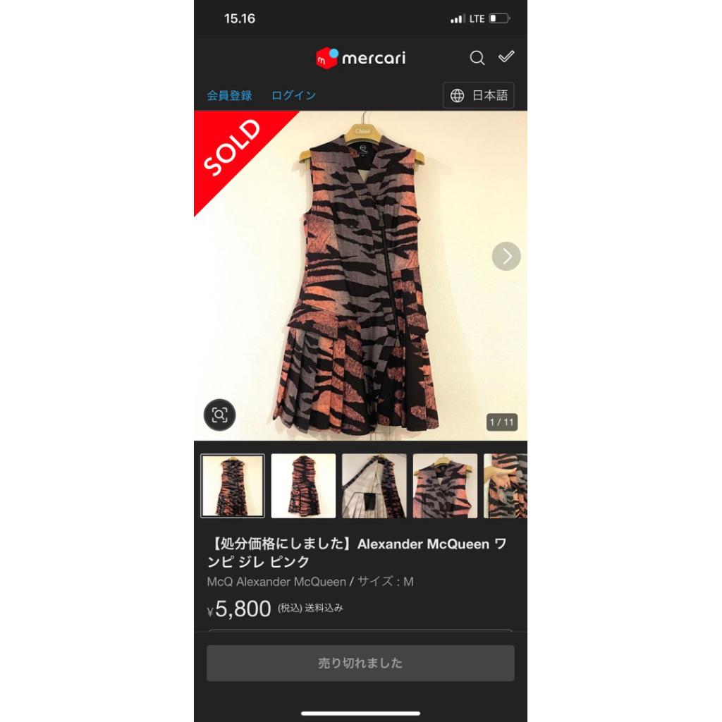 dress alexander mcqueen