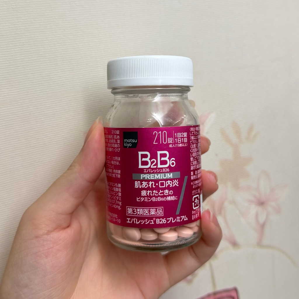 Matsukiyo B2B6 Premium Suplemen Jerawat Jepang Acne Skin Supplement Japan