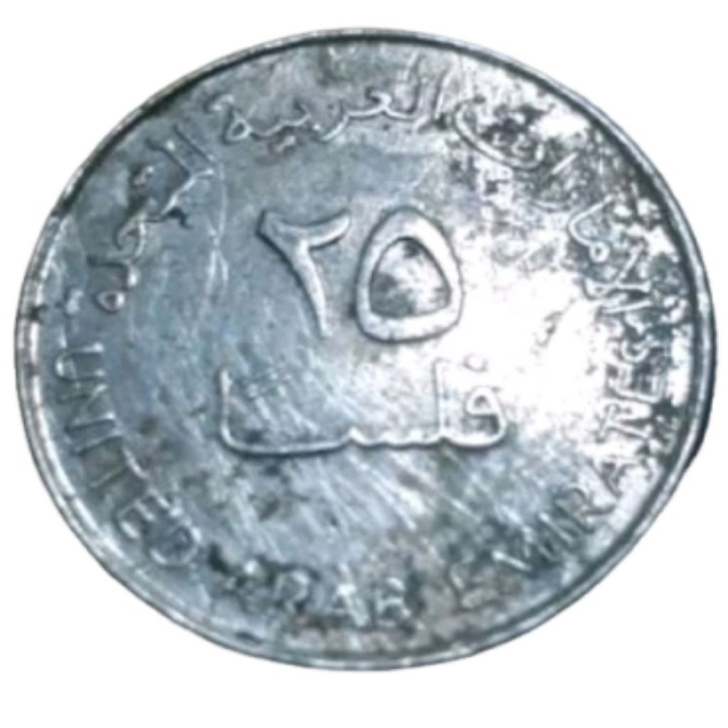 Uang Koin United Arab Emirates