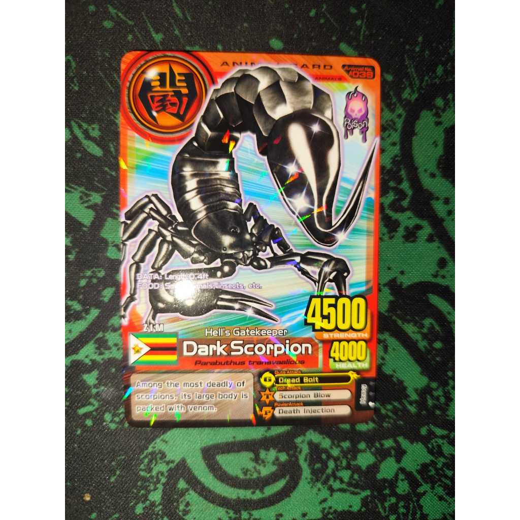 Animal Kaiser Plus Fighter Common Rare