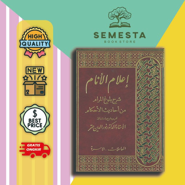 kitab I'Lamul Anam Juz 3