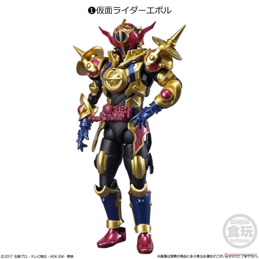 Shodo Kamen Rider Evolt + Guardian [BIB]