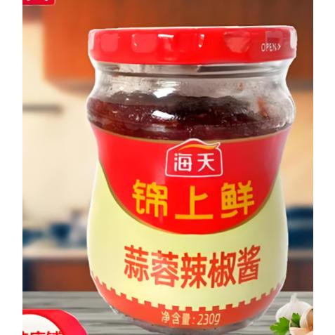 Haitian Garlic Chili Sauce 230g