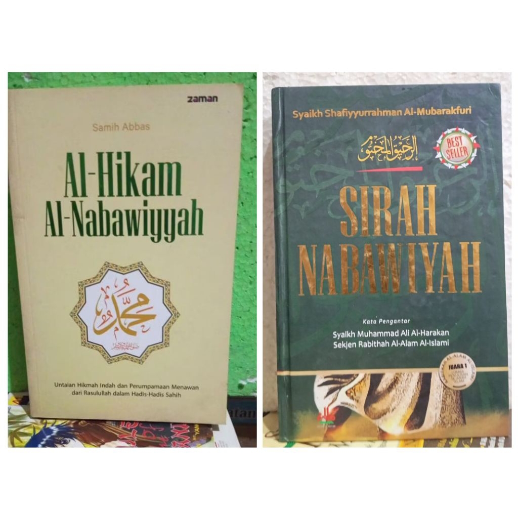 Al - Hikam Al  / Sirah  Nabawiyah ( best seller ) Hacd cover