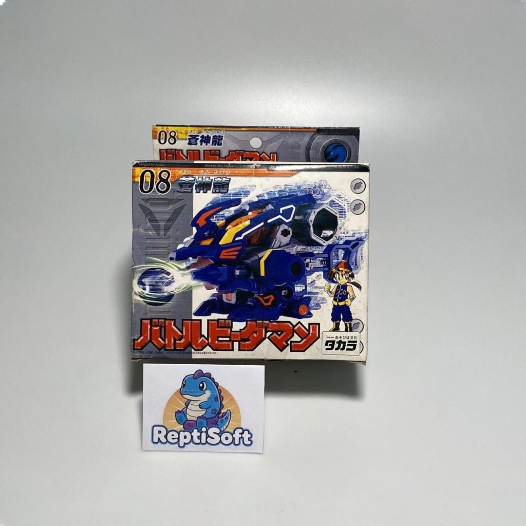 Battle B-daman 08 Soujinryuu Takara