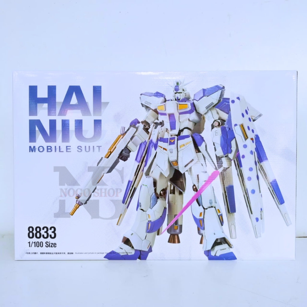 MG 8833 Hi-Nu MB verDaban 1/100 Master Grade Model Kit