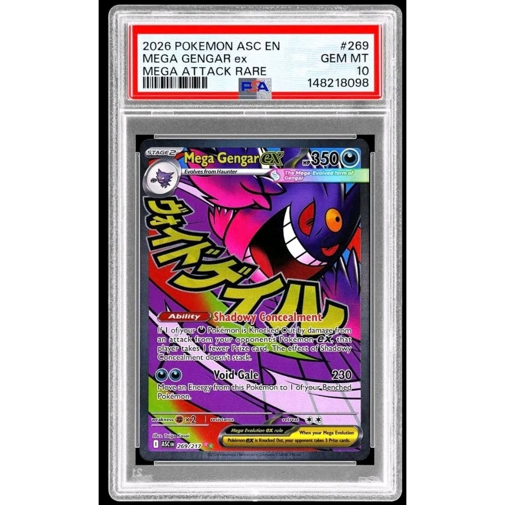 kartu Pokemon Pokémon Mega Gengar Ex (269/217) Heróis Excelsos Mega Gengar Ex 269/217 Português

