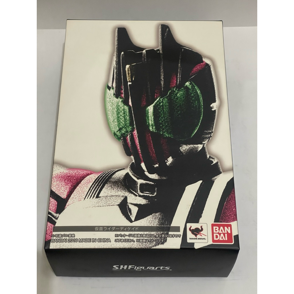 SHF SS Kamen Rider Decade
